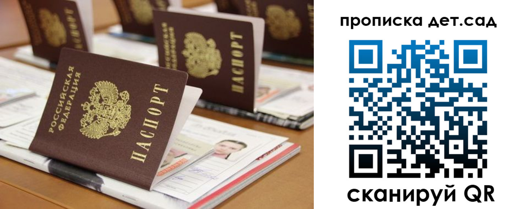 регистрация в Междуреченске