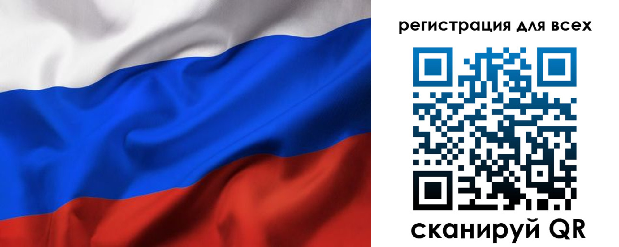 временная регистрация в квартире в Междуреченске